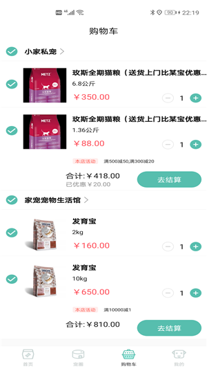 怡家宠屋 怡家宠屋