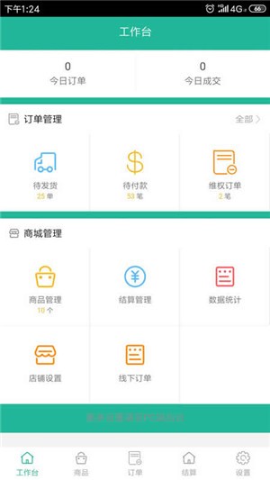 消费养老商家 消费养老商家