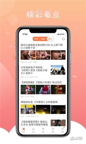 LiWorld下载