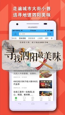泗阳花园口 泗阳花园口