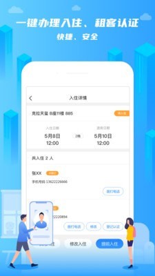 在线前台 在线前台