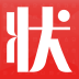 状元汇 v1.0.2