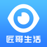 匠哥生活 v1.6.4