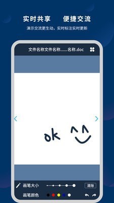 微议Pro