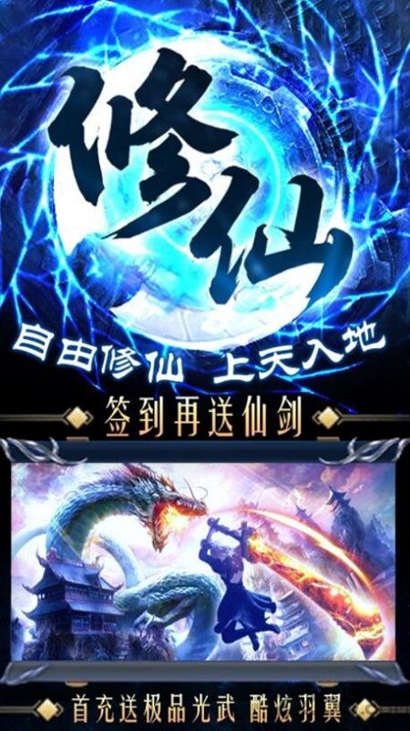 玄影手游下载