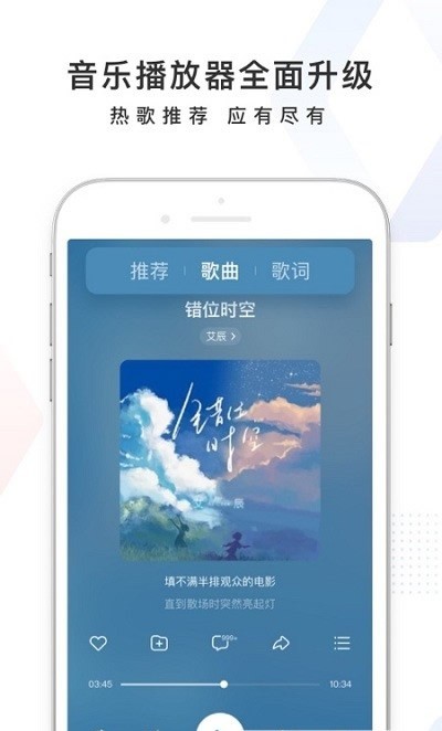 百度视频会议