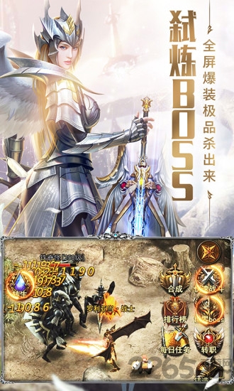 审判之光黑暗血缘手游