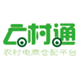 云村通 v1.3