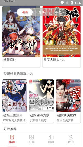 亲亲漫画 亲亲漫画