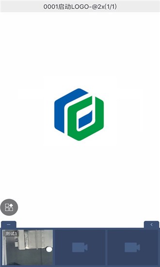 医药视频会议