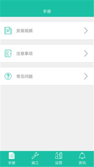 充电管理端 充电管理端