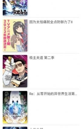 咯哩咯哩动漫 咯哩咯哩动漫