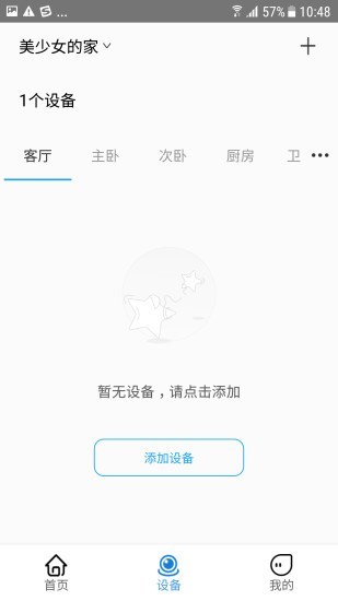 智简生活 智简生活