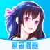 原著漫画 v4.0.0