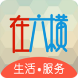 在六横 v1.0.1