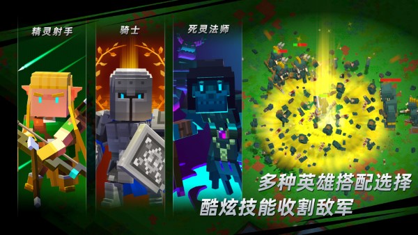 边境军团完全版