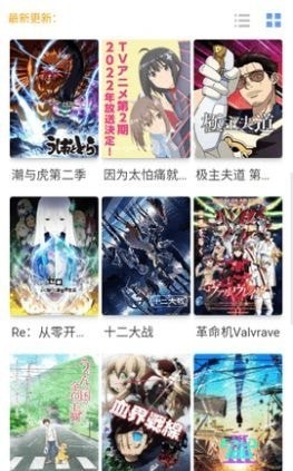 咯哩咯哩动漫 咯哩咯哩动漫