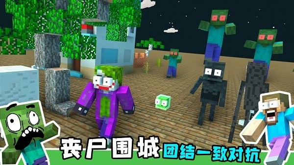 沙盒世界模拟器手机版