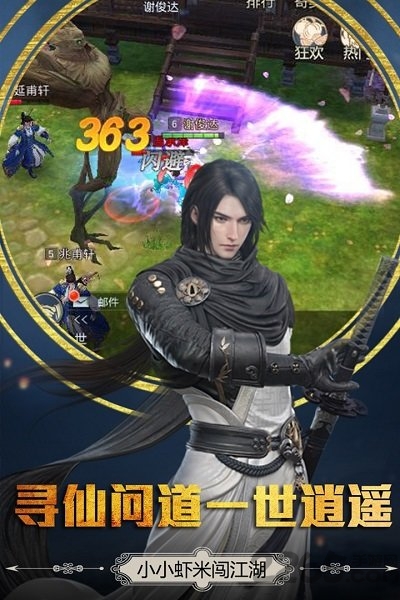 胜斗西游bt版游戏