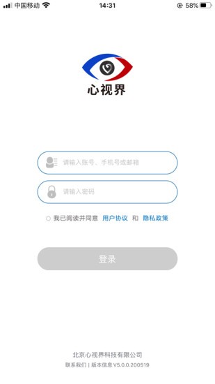 心视界
