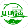 UU铃声 v1.0.4