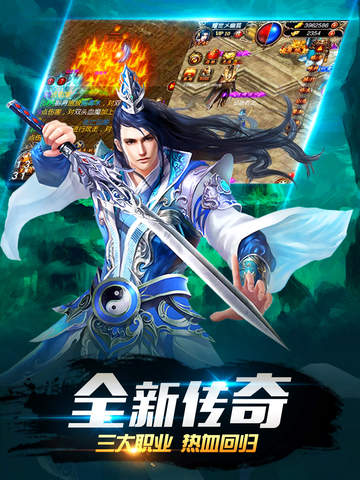 暗黑屠龙h5游戏