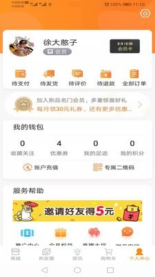 荆品名门 荆品名门