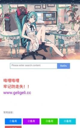 咯哩咯哩动漫 咯哩咯哩动漫