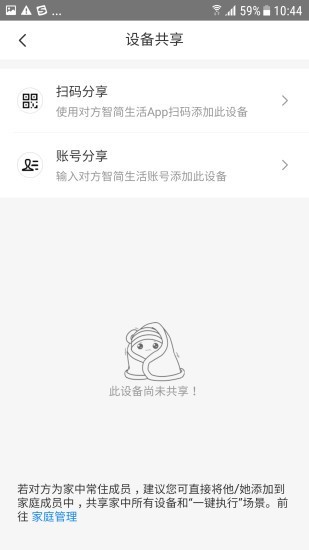 智简生活 智简生活