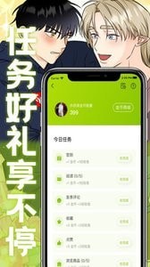 画耽漫画