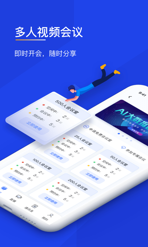 三眼蛙