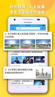 泗阳花园口 泗阳花园口
