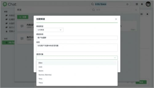 群晖DS chat