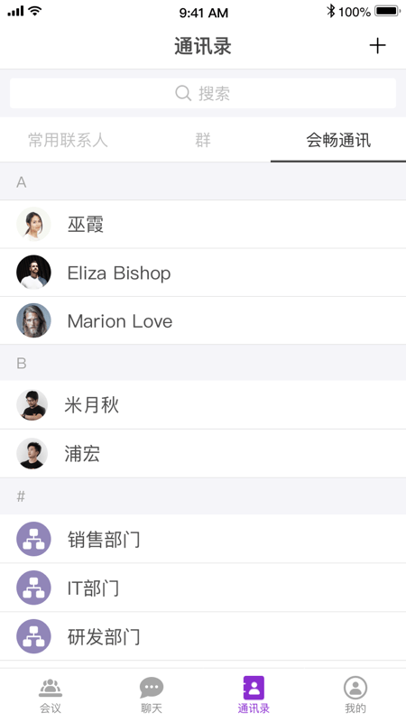 会畅超视云