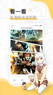 宜搜漫画 宜搜漫画