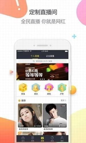 三眼蛙下载