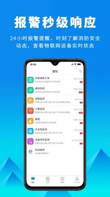 明智云