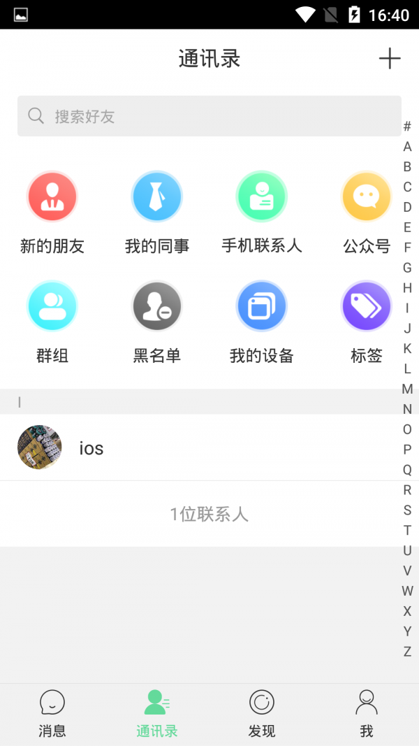TV商务