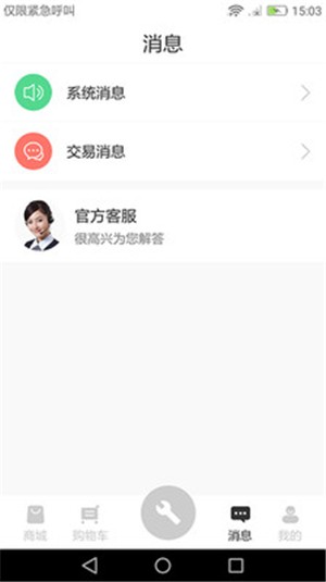 轮到你上门 轮到你上门