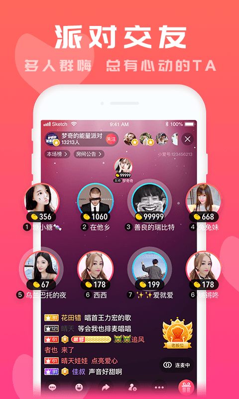 小爱K歌