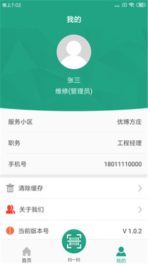 优博物管 优博物管