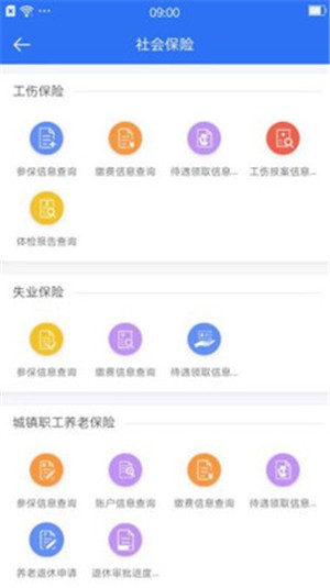 滦平人社 滦平人社