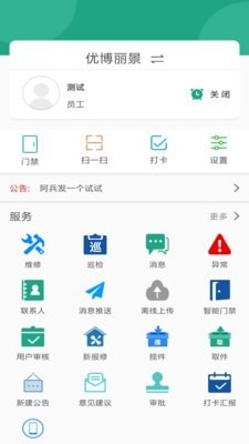 优博物管 优博物管