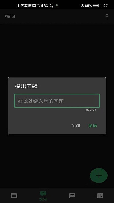 ShowTime Viewer
