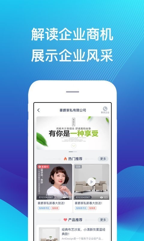 天九会议云 天九会议云