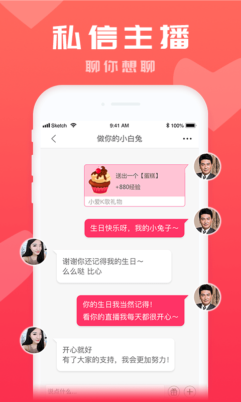 小爱K歌