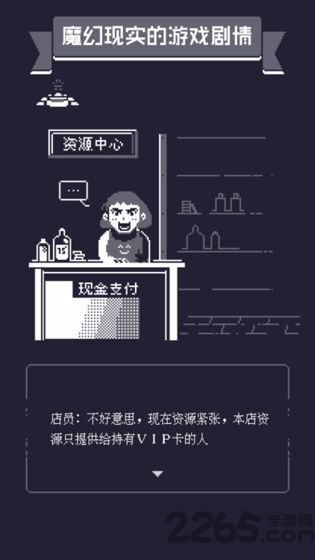 19号小队测试版