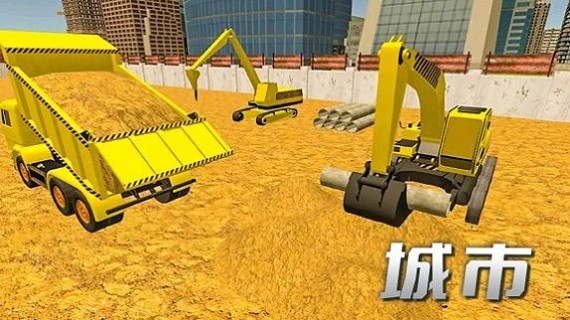 乐园游记官方版下载