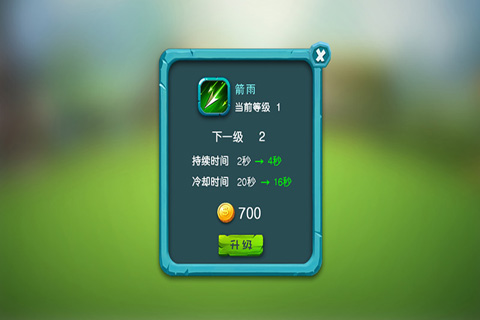 疯狂打怪兽手机版