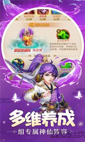 西游两开花bt版